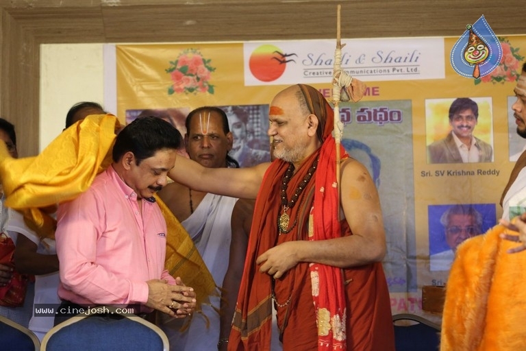 Bhageeratha Patham Book Launch - 57 / 89 photos