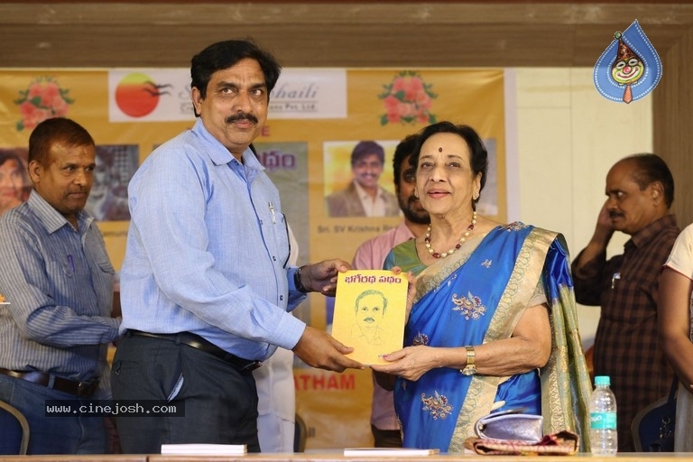 Bhageeratha Patham Book Launch - 58 / 89 photos