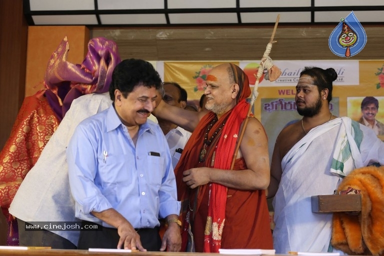 Bhageeratha Patham Book Launch - 65 / 89 photos
