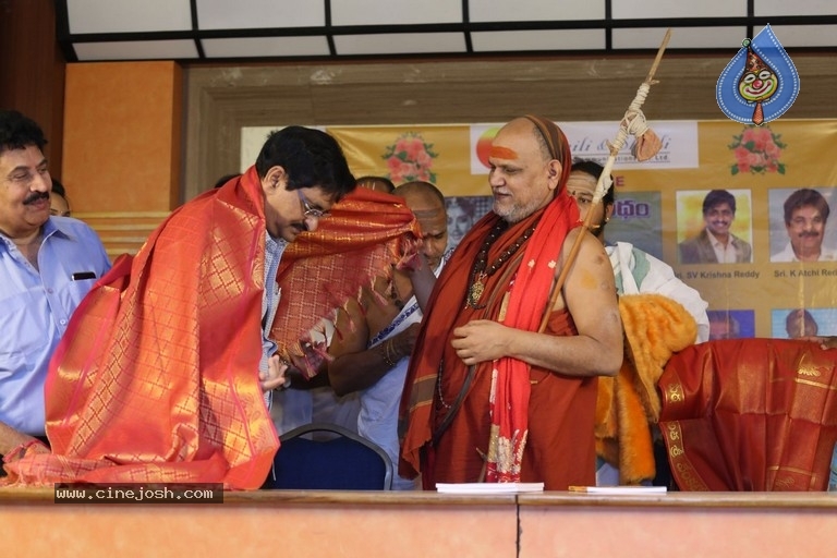 Bhageeratha Patham Book Launch - 76 / 89 photos