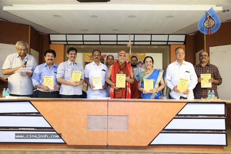 Bhageeratha Patham Book Launch - 81 / 89 photos