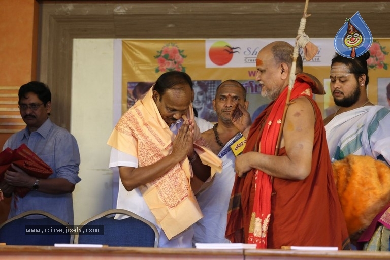 Bhageeratha Patham Book Launch - 83 / 89 photos