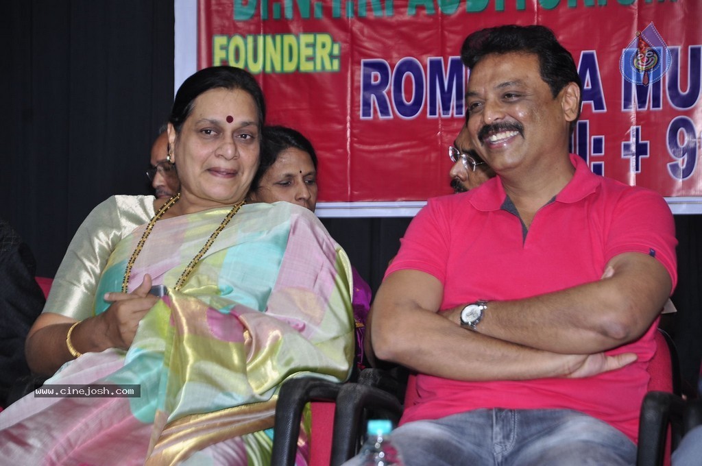 Bharata Muni 27th Film Awards - 62 / 91 photos