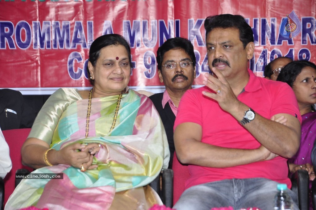 Bharata Muni 27th Film Awards - 80 / 91 photos