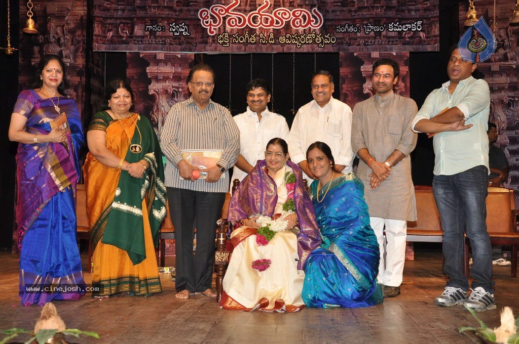 Bhavayami Album Launch - 3 / 137 photos