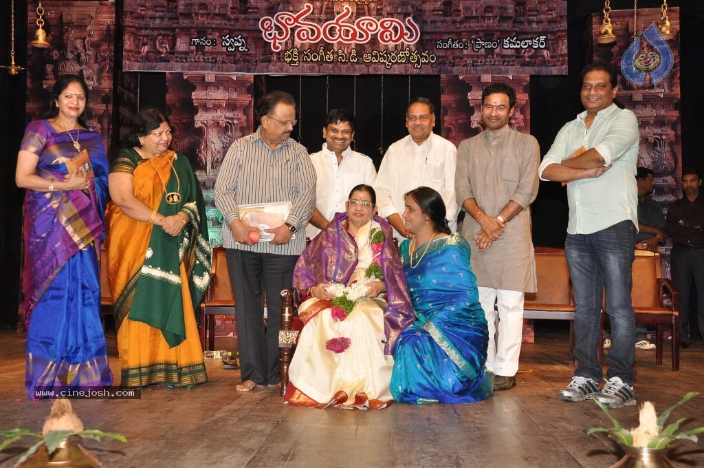 Bhavayami Album Launch - 16 / 137 photos