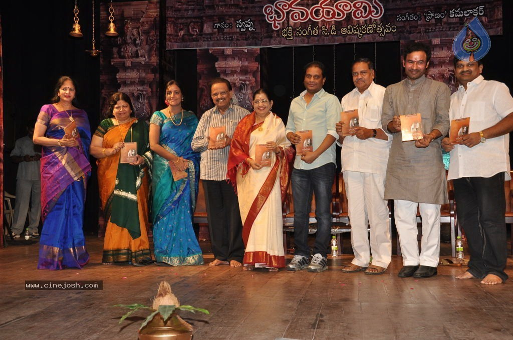 Bhavayami Album Launch - 32 / 137 photos