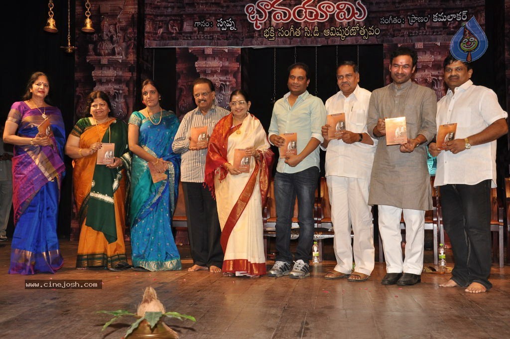 Bhavayami Album Launch - 53 / 137 photos