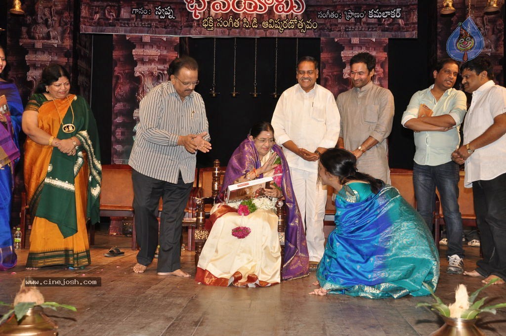 Bhavayami Album Launch - 67 / 137 photos