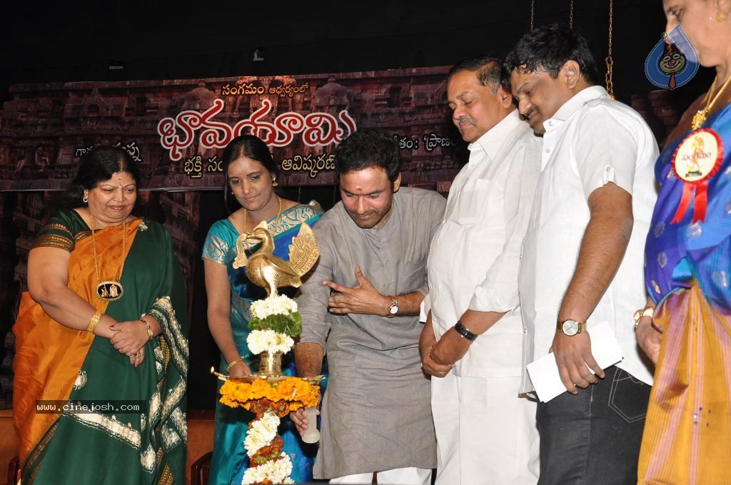 Bhavayami Album Launch - 86 / 137 photos