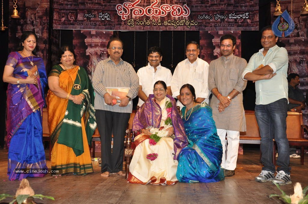 Bhavayami Album Launch - 110 / 137 photos