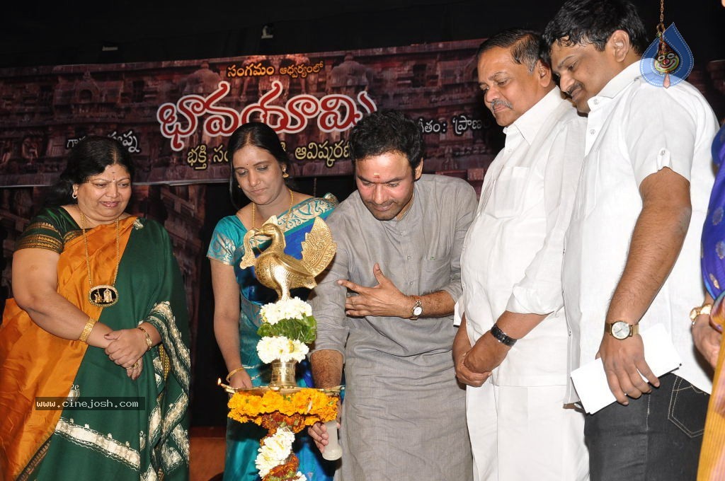 Bhavayami Album Launch - 122 / 137 photos