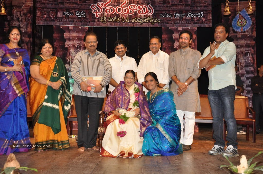 Bhavayami Album Launch - 127 / 137 photos