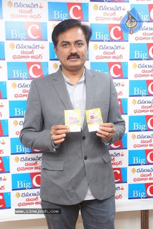 BIG C Lucky Draw - 1 / 10 photos