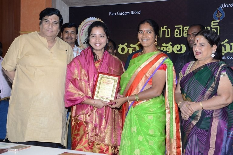 Bullithera Mahila Siromani Awards 2016 - 4 / 32 photos