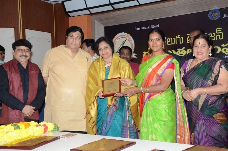 Bullithera Mahila Siromani Awards 2016 - 8 / 32 photos