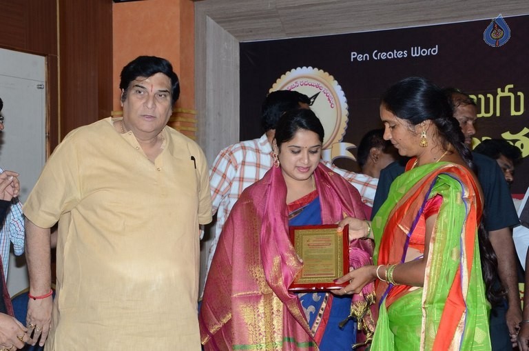 Bullithera Mahila Siromani Awards 2016 - 21 / 32 photos