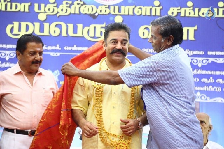 Celebrities at Cinema Journalist Association Function - 1 / 57 photos