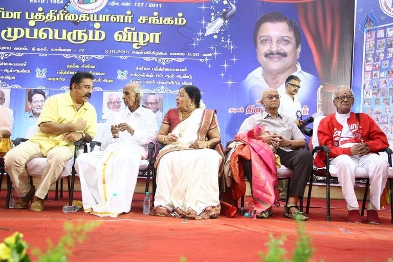 Celebrities at Cinema Journalist Association Function - 45 / 57 photos