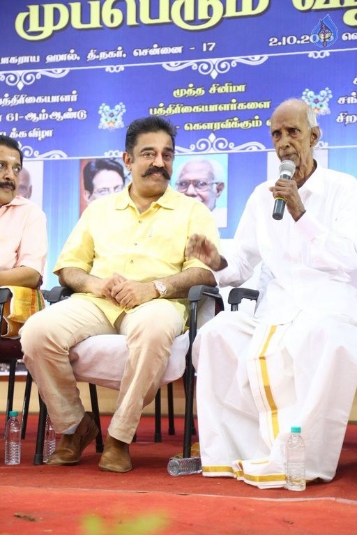 Celebrities at Cinema Journalist Association Function - 51 / 57 photos