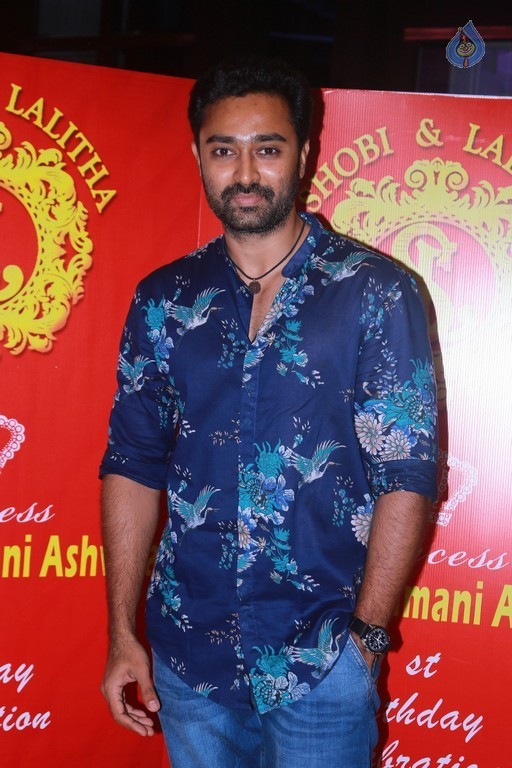 Celebrities at Syamantakamani Ashvika Birthday - 50 / 84 photos