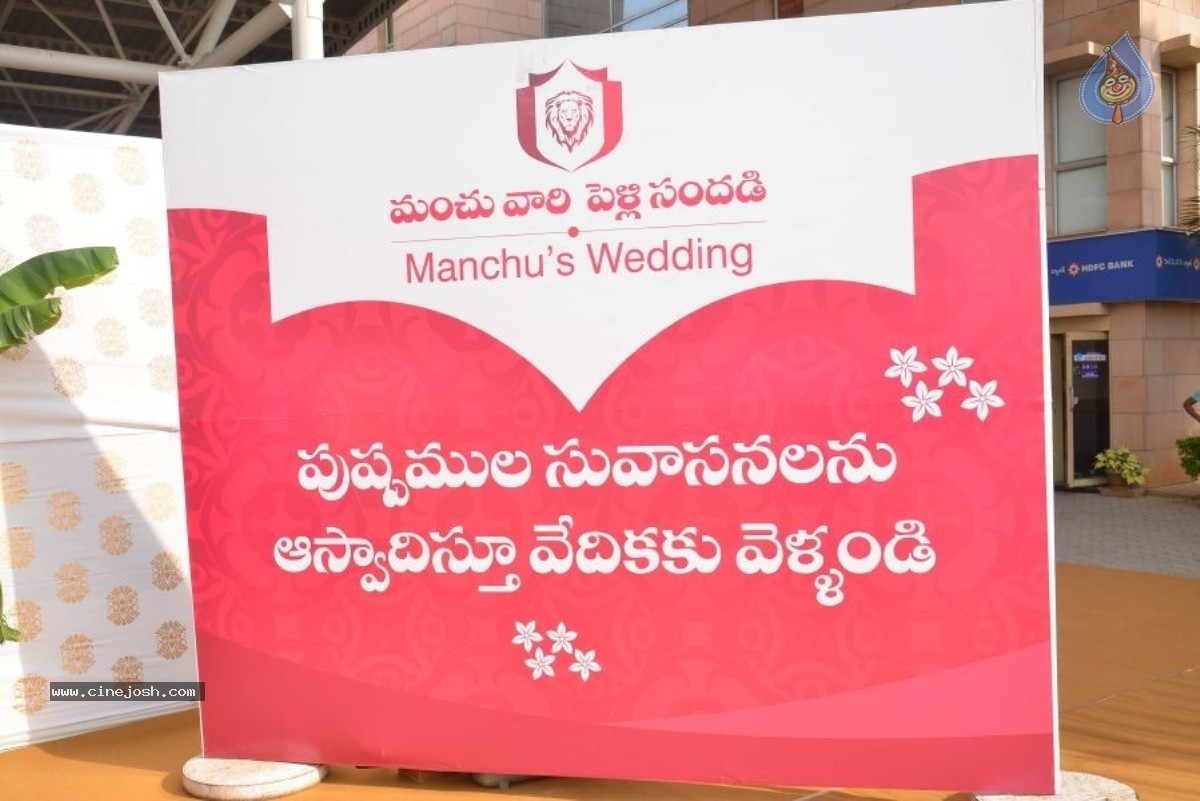 Celebs at Manchu Manoj Wedding  - 60 / 63 photos