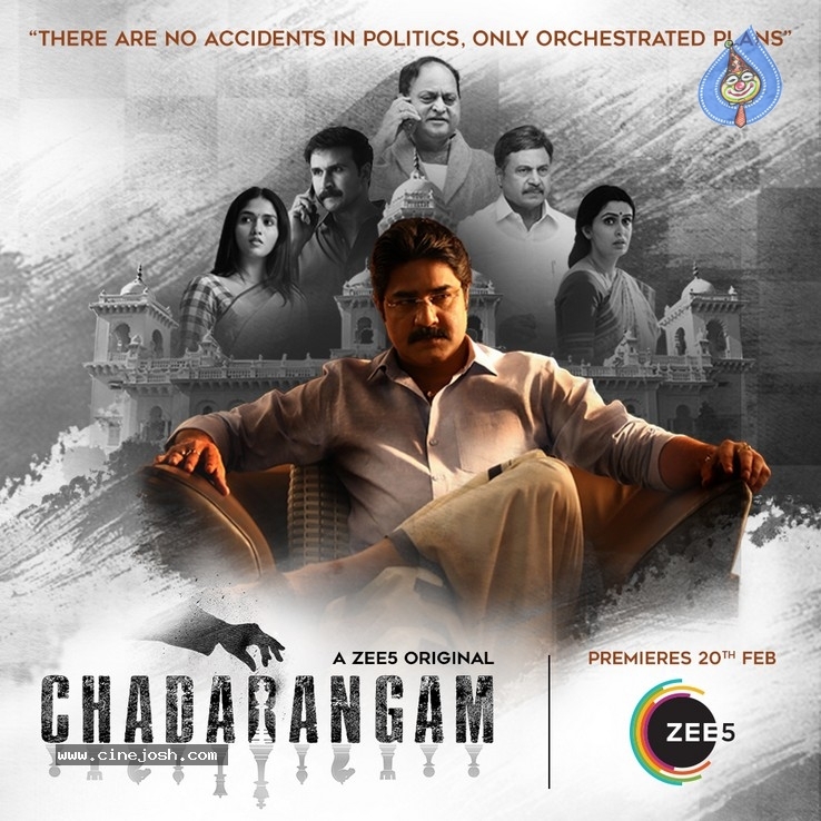 Chadarangam Poster - 1 / 1 photos