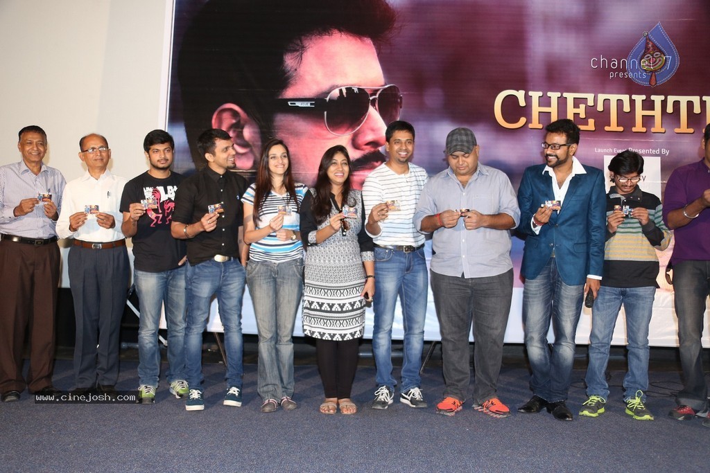 Cheththa Private Album Launch - 22 / 69 photos