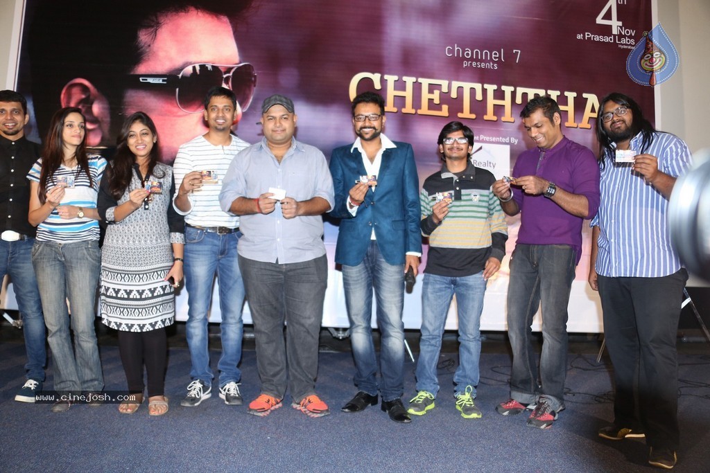 Cheththa Private Album Launch - 26 / 69 photos