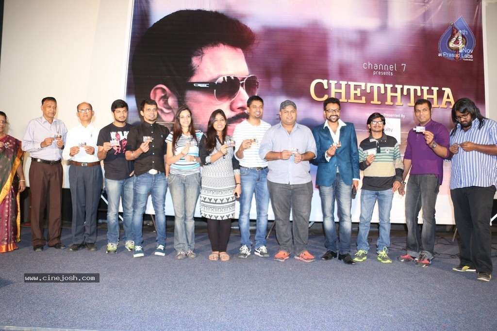 Cheththa Private Album Launch - 30 / 69 photos