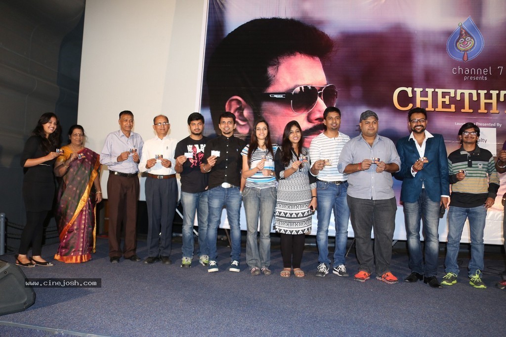 Cheththa Private Album Launch - 35 / 69 photos