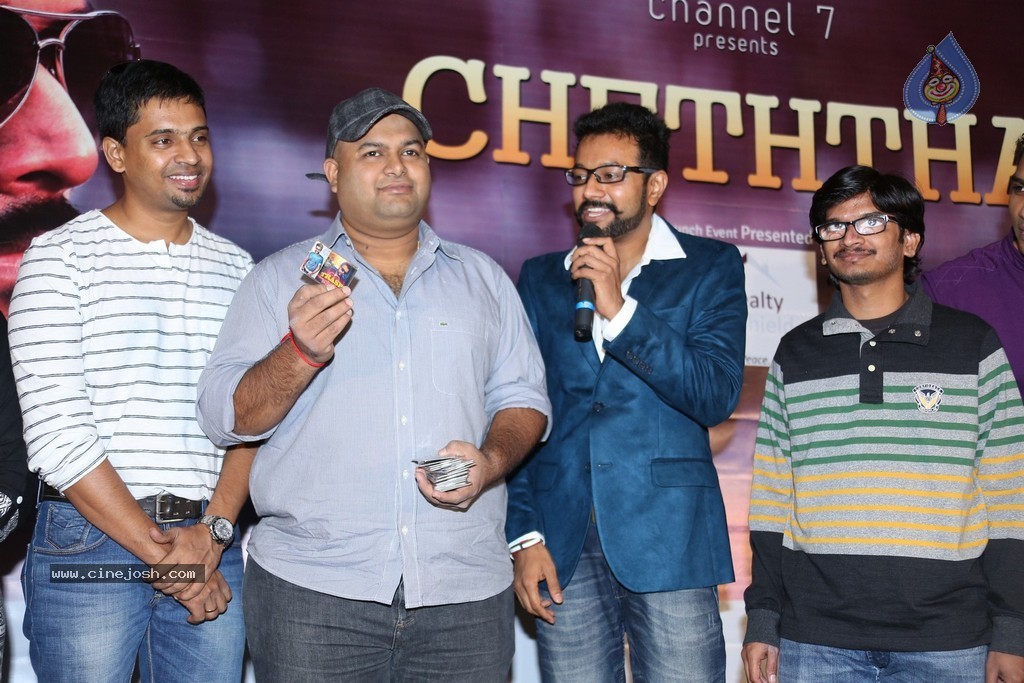 Cheththa Private Album Launch - 37 / 69 photos