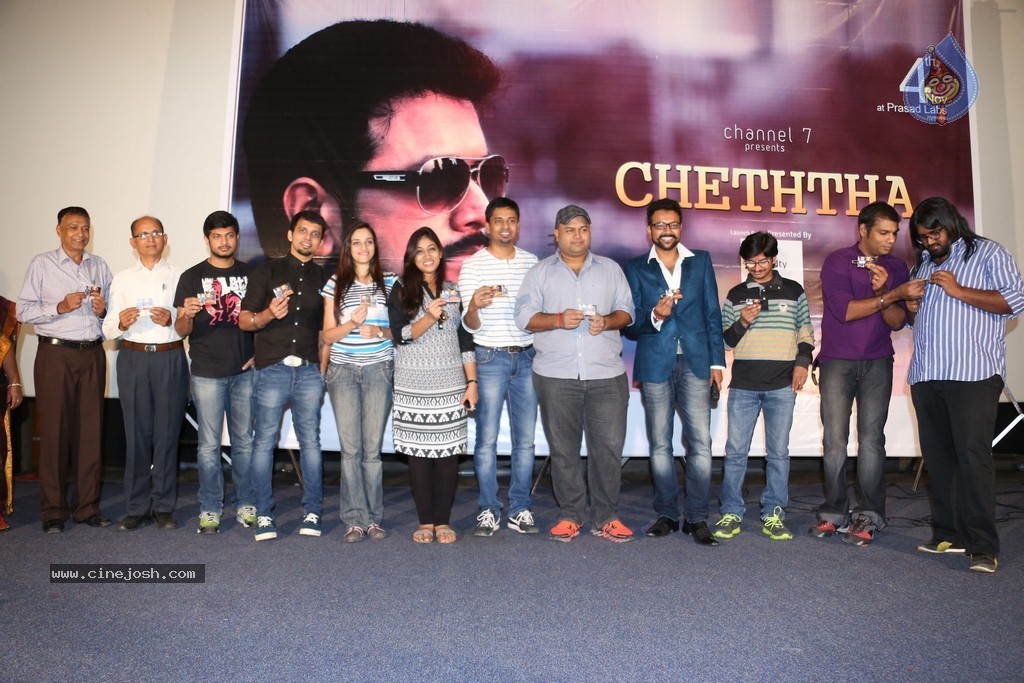 Cheththa Private Album Launch - 44 / 69 photos