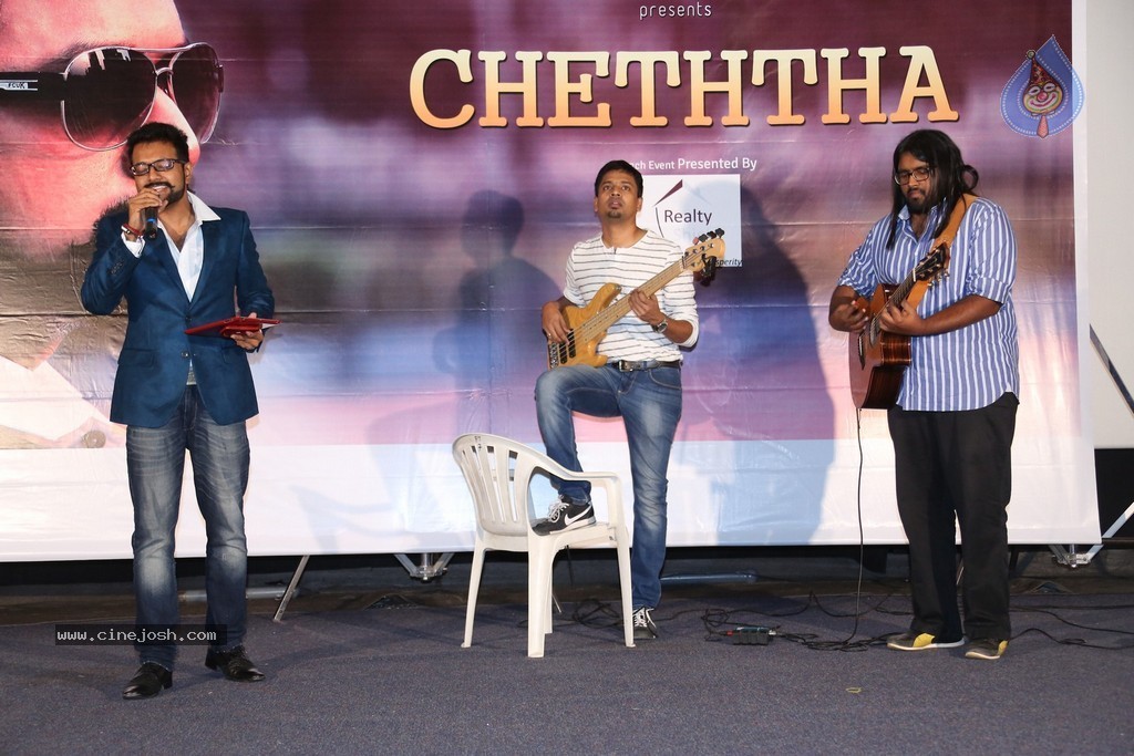 Cheththa Private Album Launch - 50 / 69 photos