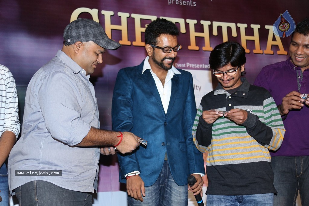 Cheththa Private Album Launch - 54 / 69 photos