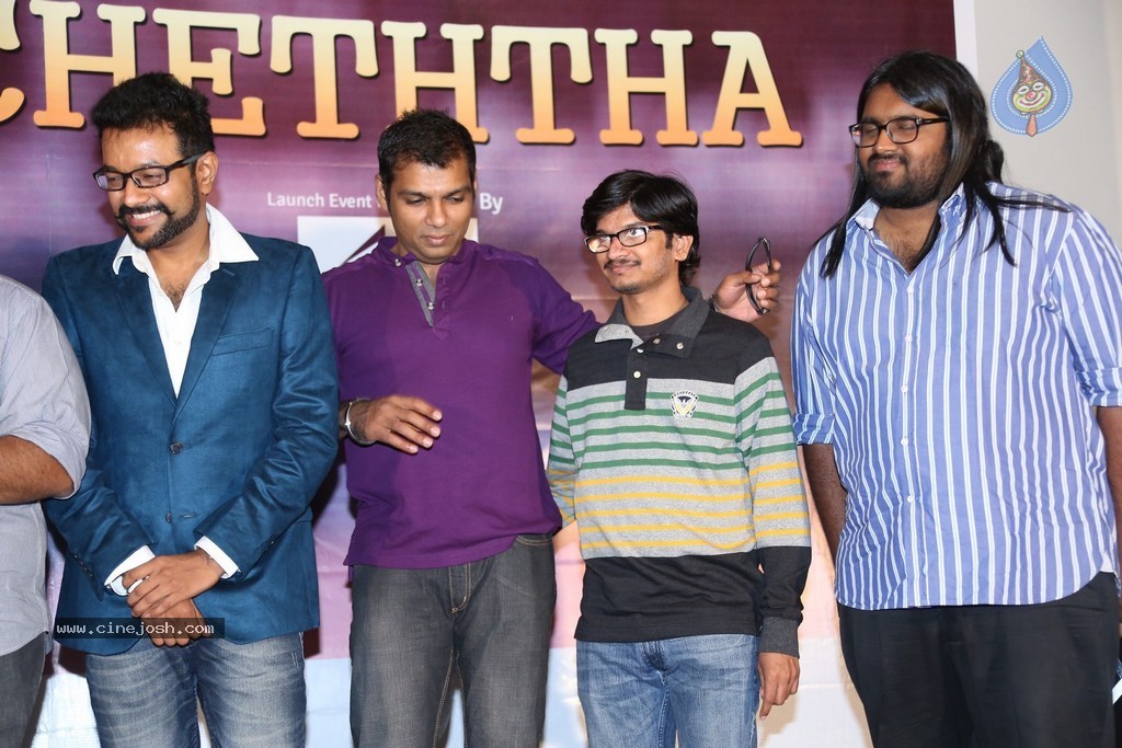 Cheththa Private Album Launch - 64 / 69 photos