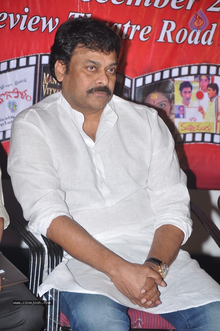 Chiranjeevi at Bapu's Film Festival 2014 - 7 / 304 photos