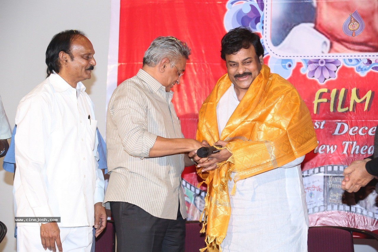 Chiranjeevi at Bapu's Film Festival 2014 - 31 / 304 photos
