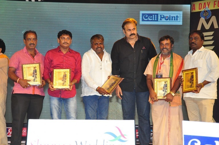 Chiranjeevi Birthday 2016 Celebrations 2 - 8 / 34 photos