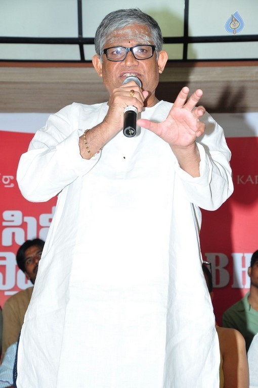 Cine Bhasmasura Press Meet - 24 / 31 photos