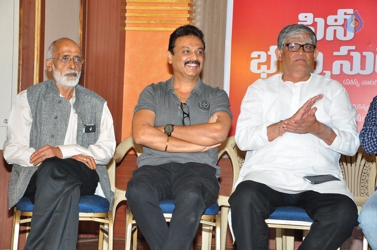 Cine Bhasmasura Press Meet - 28 / 31 photos
