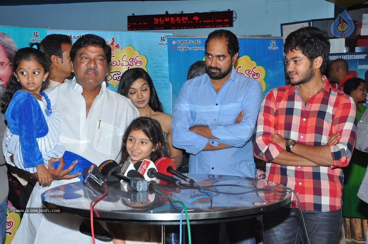 Dagudumootha Dandakor Premiere Show - 44 / 92 photos