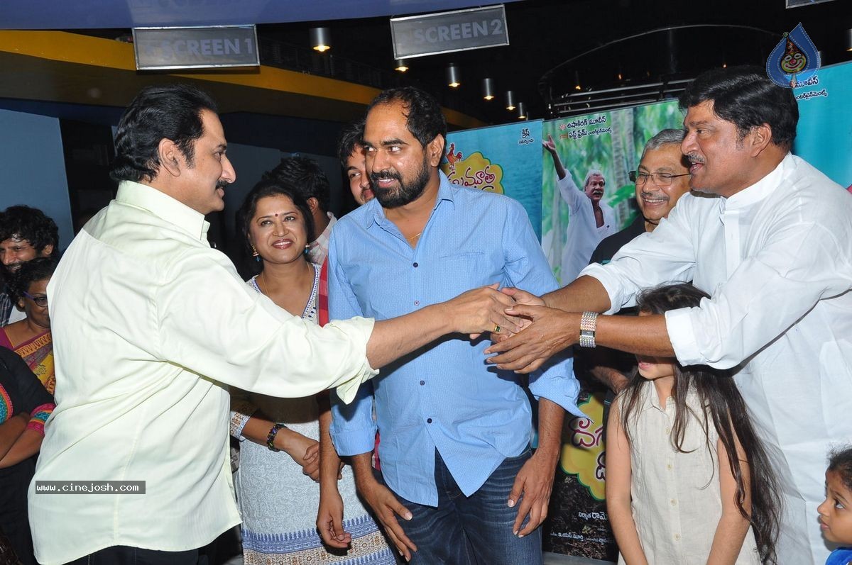 Dagudumootha Dandakor Premiere Show - 75 / 92 photos