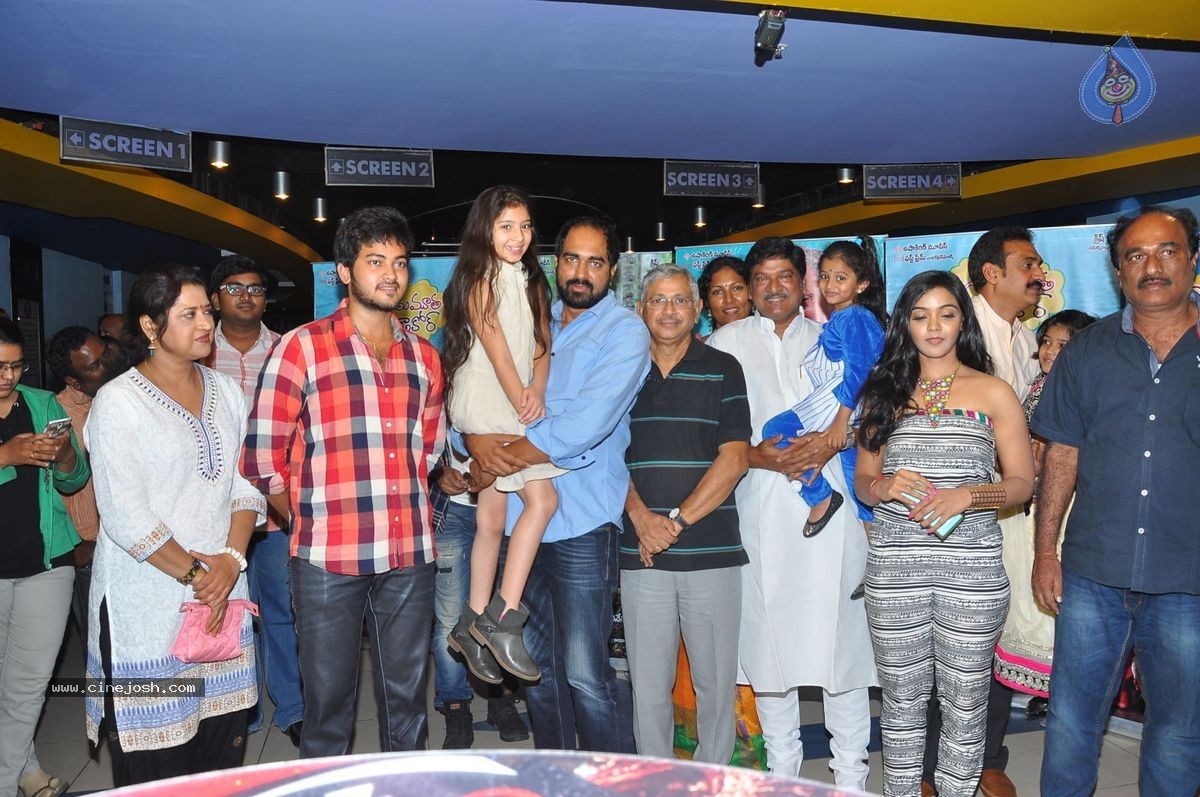 Dagudumootha Dandakor Premiere Show - 86 / 92 photos