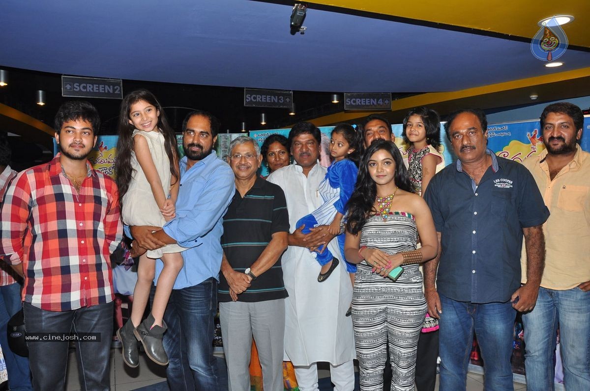 Dagudumootha Dandakor Premiere Show - 92 / 92 photos