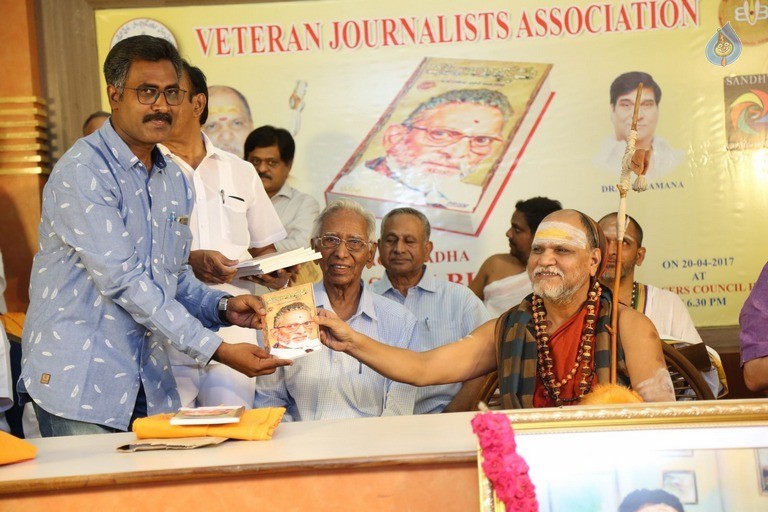 Dasara Bullodu Book Launch - 24 / 30 photos