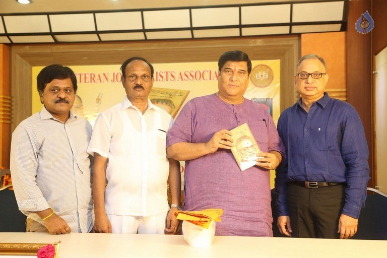 Dasara Bullodu Book Launch - 25 / 30 photos