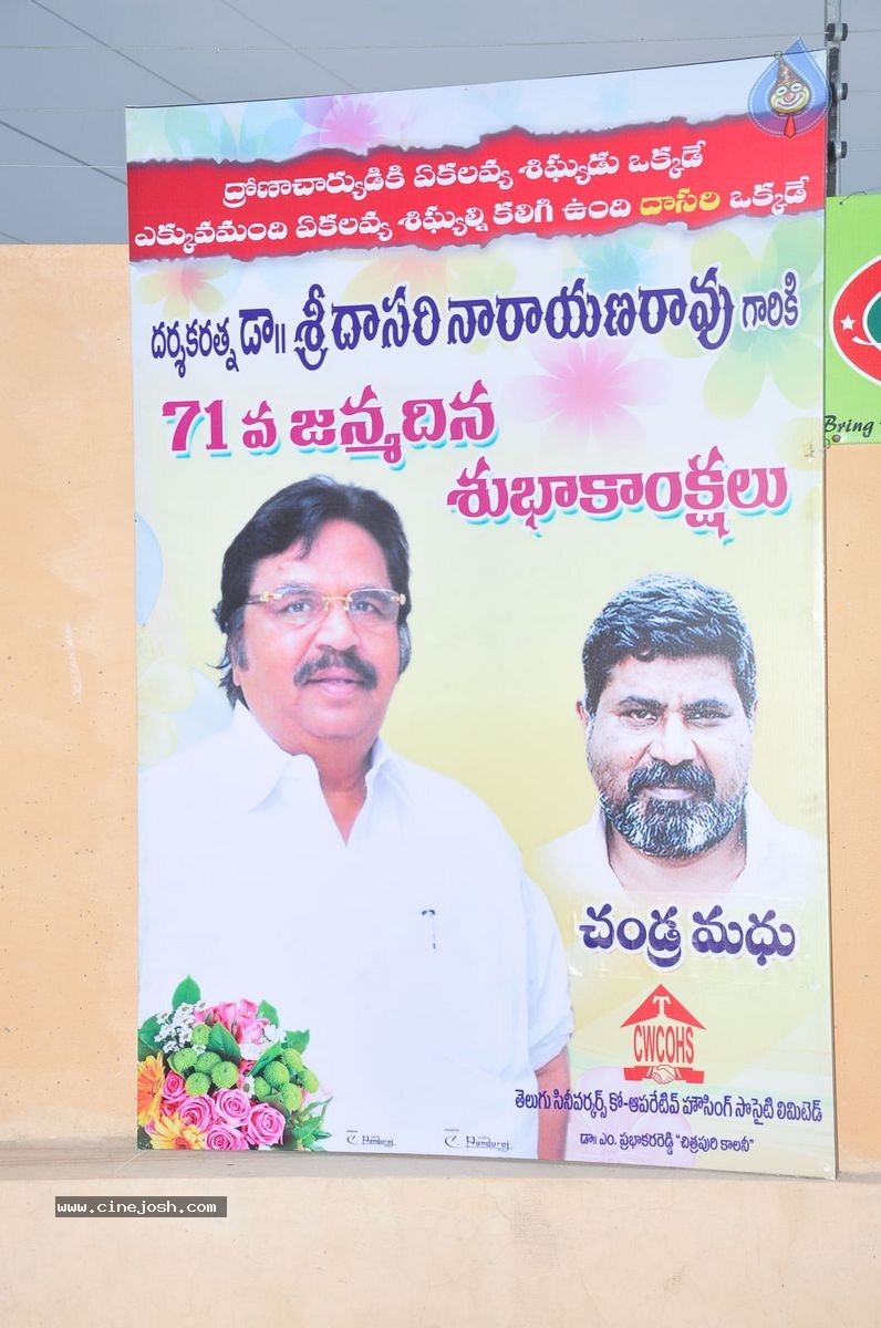 Dasari Narayana Rao Birthday Celebrations - 52 / 100 photos