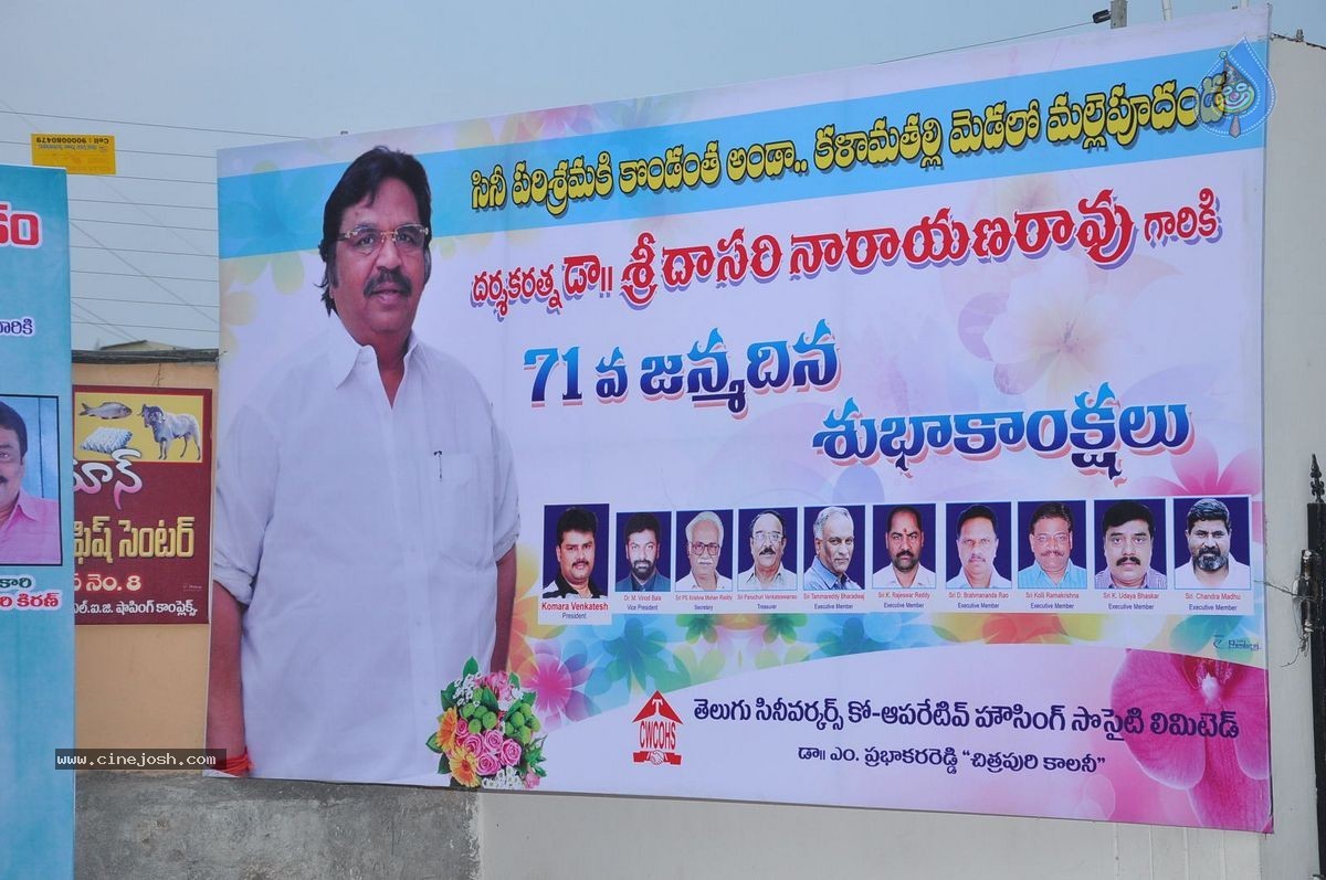 Dasari Narayana Rao Birthday Celebrations - 67 / 100 photos