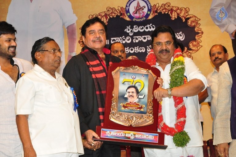 Dasari Sruthilaya Swarna Kankanam Award Presentation - 22 / 70 photos